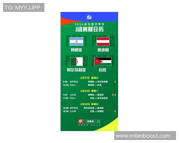 明年世界杯赛程调整大揭秘大部分比赛将在北京时间早晨进行 明年世界杯赛程调整大揭秘大部分比赛将在北京时间早晨进行